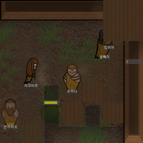 Low Tech Roof